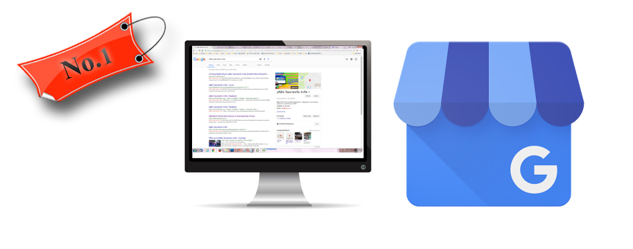 บริการรับทำ google my business